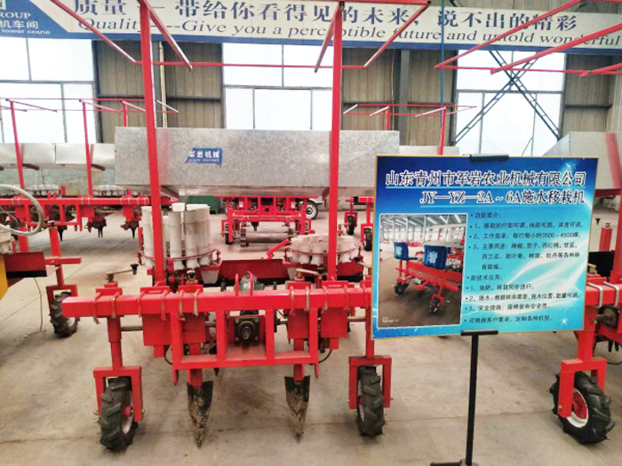 甜菜移栽機